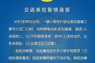 手感不佳但全能！塔图姆半场7中2拿11分4板4助