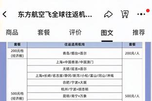 维拉近4次英超对曼联取得2场胜利，相当于之前51次交锋的胜场数